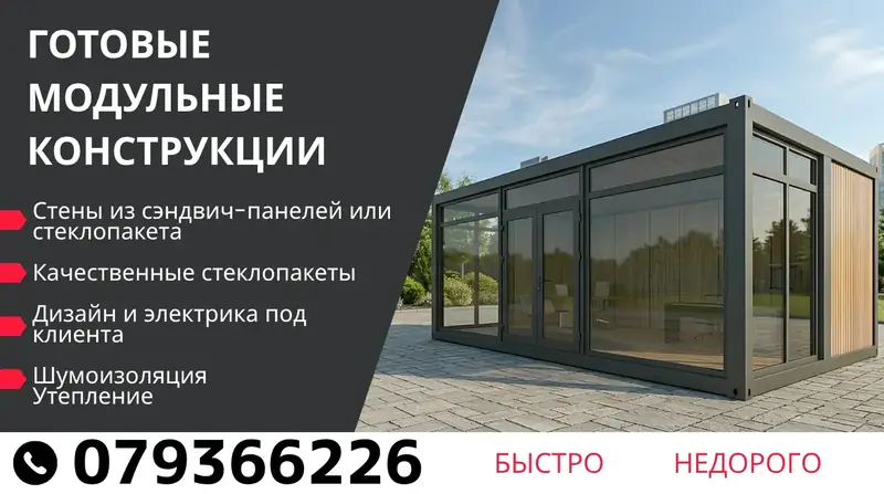 Графический макет